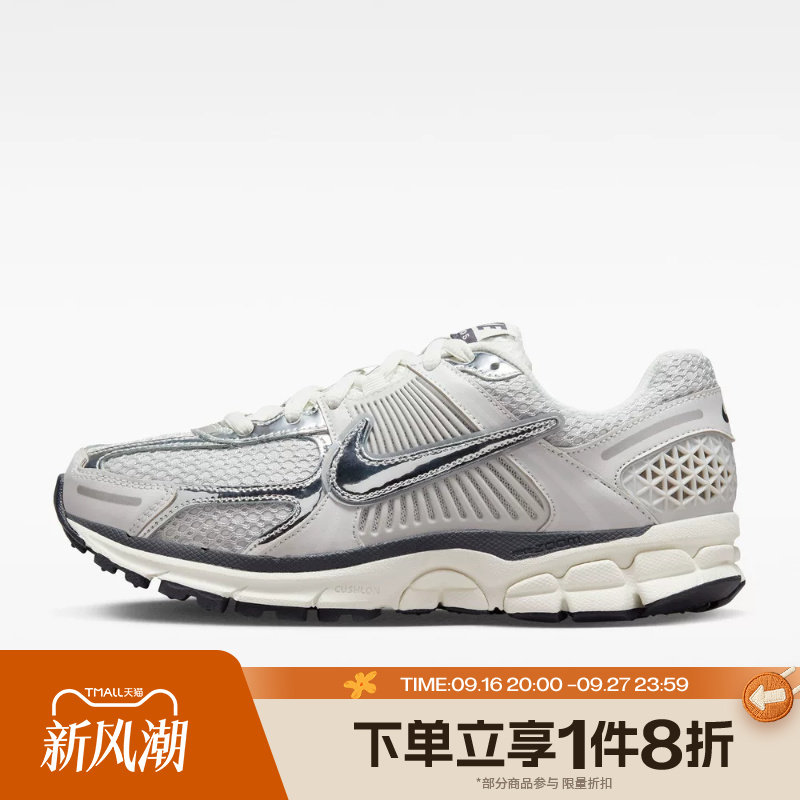 滔搏NIKE耐克女子ZOOM VOMERO 5复古运动休闲跑步鞋FD0884-025图片