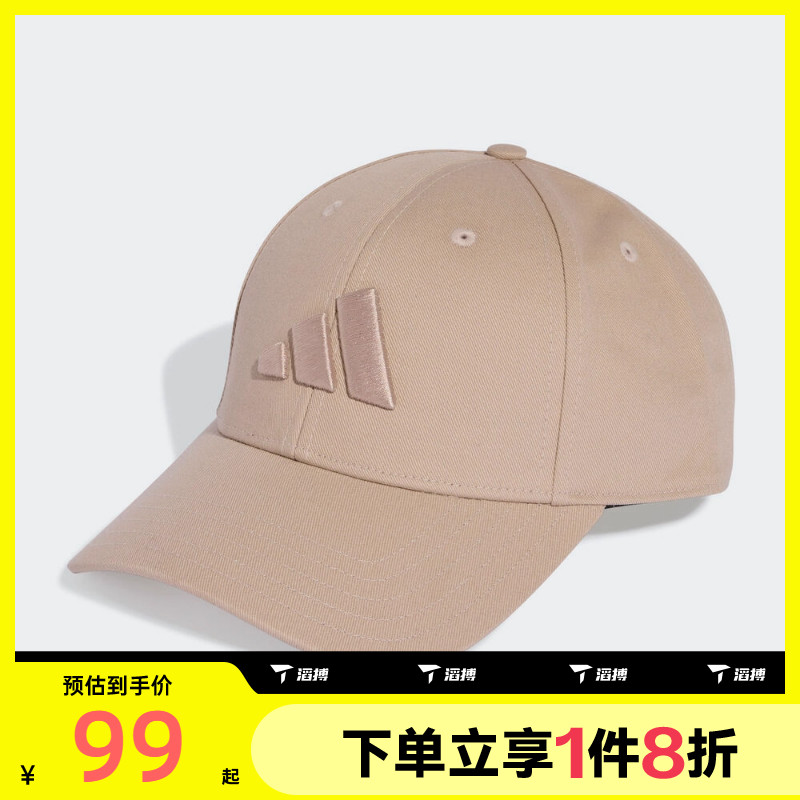 滔搏adidas阿迪达斯男女经典运动可调节遮阳硬顶棒球帽KA2356