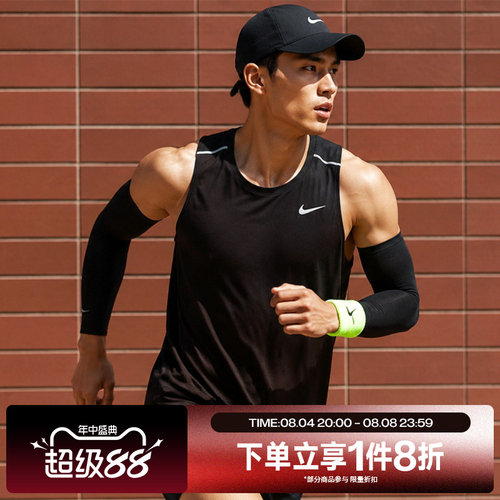滔搏NIKE耐克男子舒适运动跑步训练健身休闲背心IF2019-010