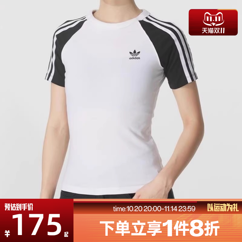 滔搏adidas阿迪达斯三叶草复古女子运动修身短袖插肩袖T恤JD0834