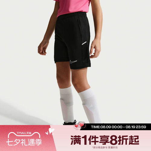 滔搏NIKE耐克儿童运动休闲舒适针织舒适短裤IF2770-010