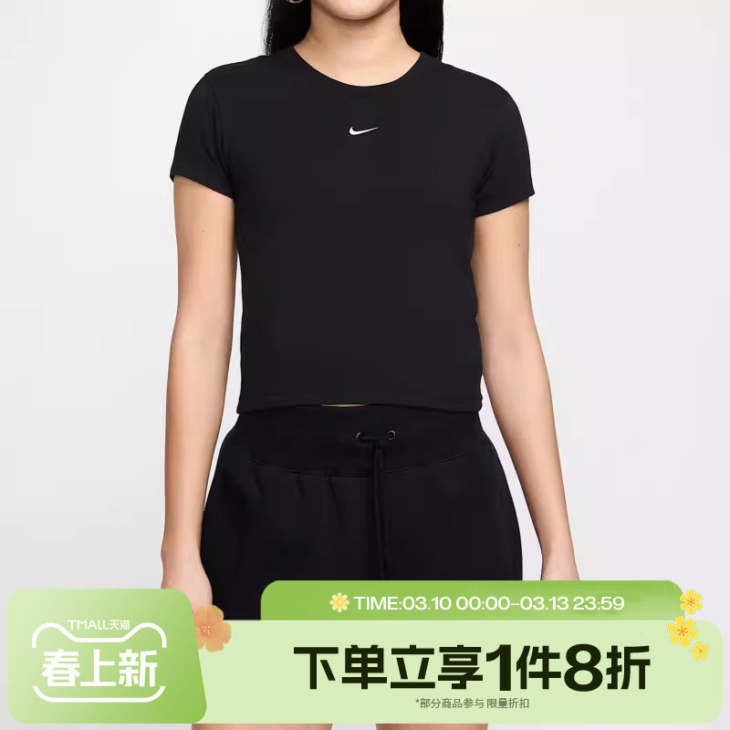 滔搏NIKE耐克女子刺绣LOGO圆领运动休闲短袖T恤FV5509-010