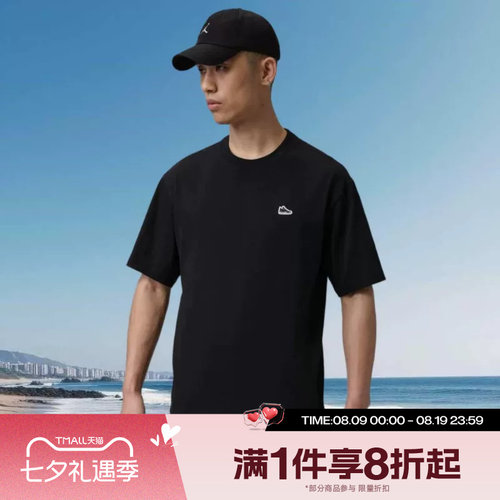 滔搏NIKE耐克男子运动休闲舒适短袖T恤IF3108-010