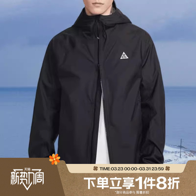 滔搏NIKE耐克男子ACG运动休闲健身夹克外套IF1144-010