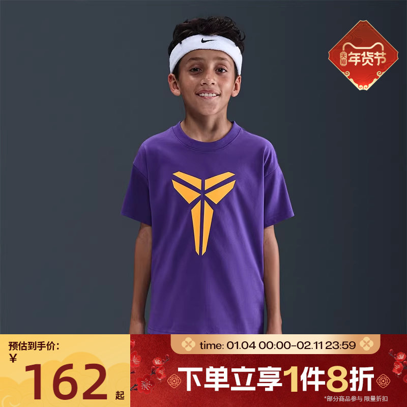 滔搏NIKE耐克大童KB K DF TEE M90 HBR运动休闲短袖T恤IM0322-504,运动服/休闲服装,运动T恤,淘宝优惠券,粉丝福利购,淘宝优惠卷