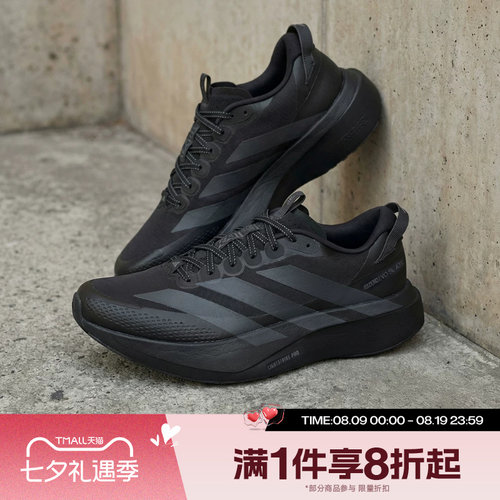 滔搏adidas阿迪达斯男鞋ADIZERO EVO SL轻便运动训练跑步鞋KK0311