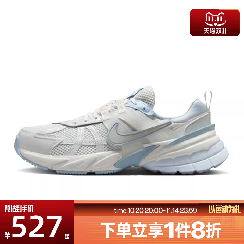 滔搏NIKE耐克女鞋V2K RUN复古百搭老爹鞋运动休闲鞋FD0736-009