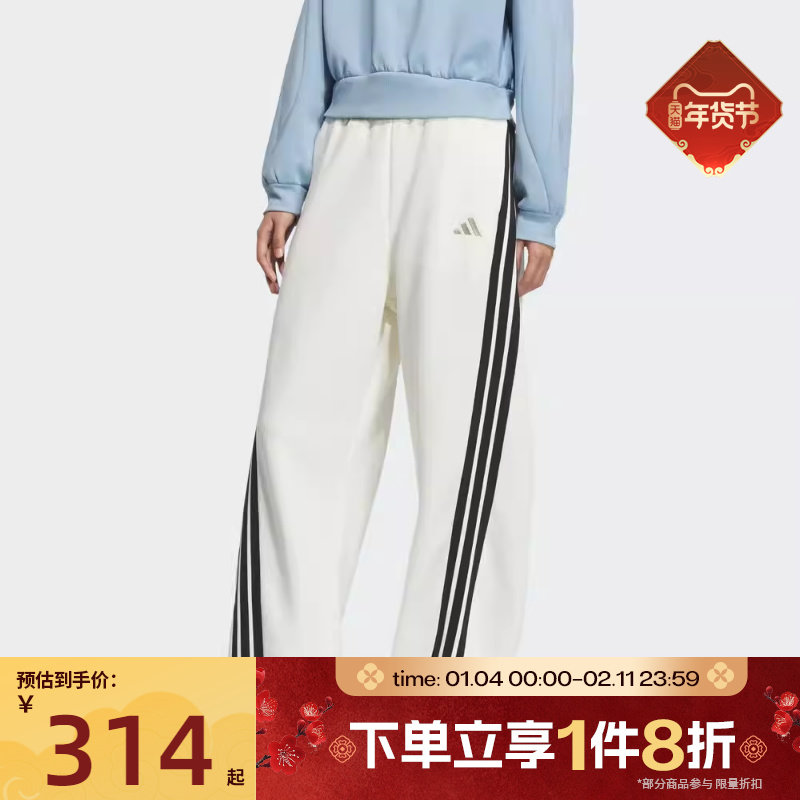 滔搏adidas阿迪达斯女子宽松运动休闲香蕉裤针织长裤KC5456,运动服/休闲服装,运动长裤,淘宝优惠券,粉丝福利购,淘宝优惠卷