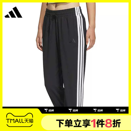 滔搏adidas阿迪达斯女子三条纹束脚运动裤休闲裤九分裤JZ2173
