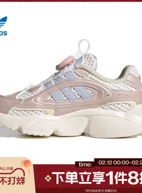 滔搏adidas阿迪达斯三叶草小童OZMILLEN轻盈百搭运动休闲鞋JS2481