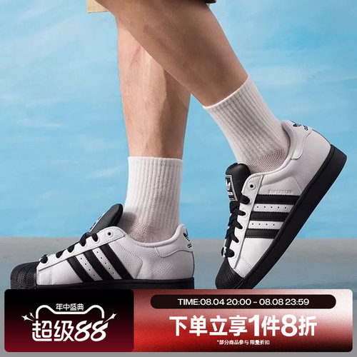 滔搏adidas阿迪达斯三叶草男女鞋SUPERSTAR轻便运动休闲鞋KK4473