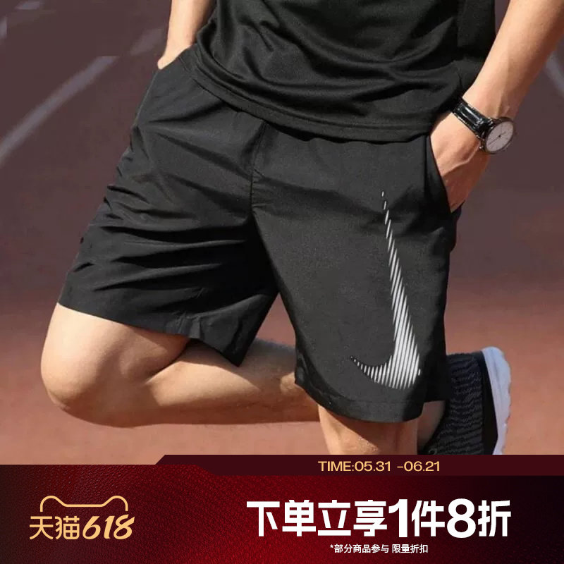 滔搏NIKE耐克男子梭织百搭五分裤运动休闲短裤HJ4046-010