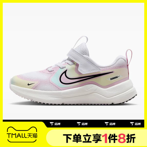滔搏NIKE耐克小童COSMIC RUNNER SE 2 PS运动休闲鞋IV6225-100