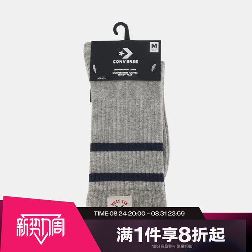 滔搏converse匡威男女运动舒适休闲袜子UC0661-GGN