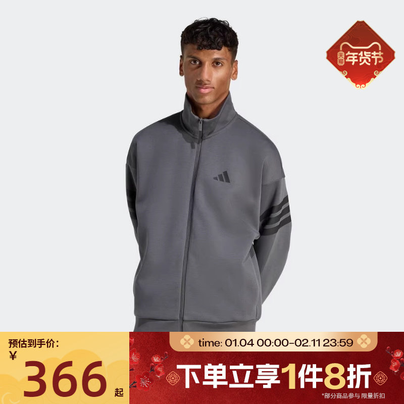 滔搏adidas阿迪达斯男子运动健身夹克外套KD5235,运动服/休闲服装,运动茄克/外套,淘宝优惠券,粉丝福利购,淘宝优惠卷