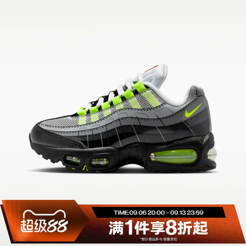 滔搏NIKE耐克大童鞋K AIR MAX 95 GS轻盈运动休闲鞋IO4801-002