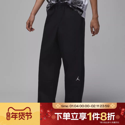滔搏NIKE耐克男子百搭时尚宽松梭织运动休闲长裤IF1852-010