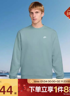 滔搏NIKE耐克男子运动宽松休闲刺绣圆领套头衫FN3887-017