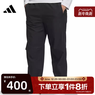 滔搏adidas阿迪达斯男子TH WV PNT梭织运动长裤JZ8406