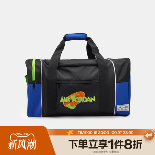 滔搏NIKE耐克男女运动休闲挎包拎包JD2643118AD-001