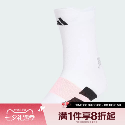 滔搏adidas阿迪达斯男袜女袜运动舒适休闲袜子KG7591
