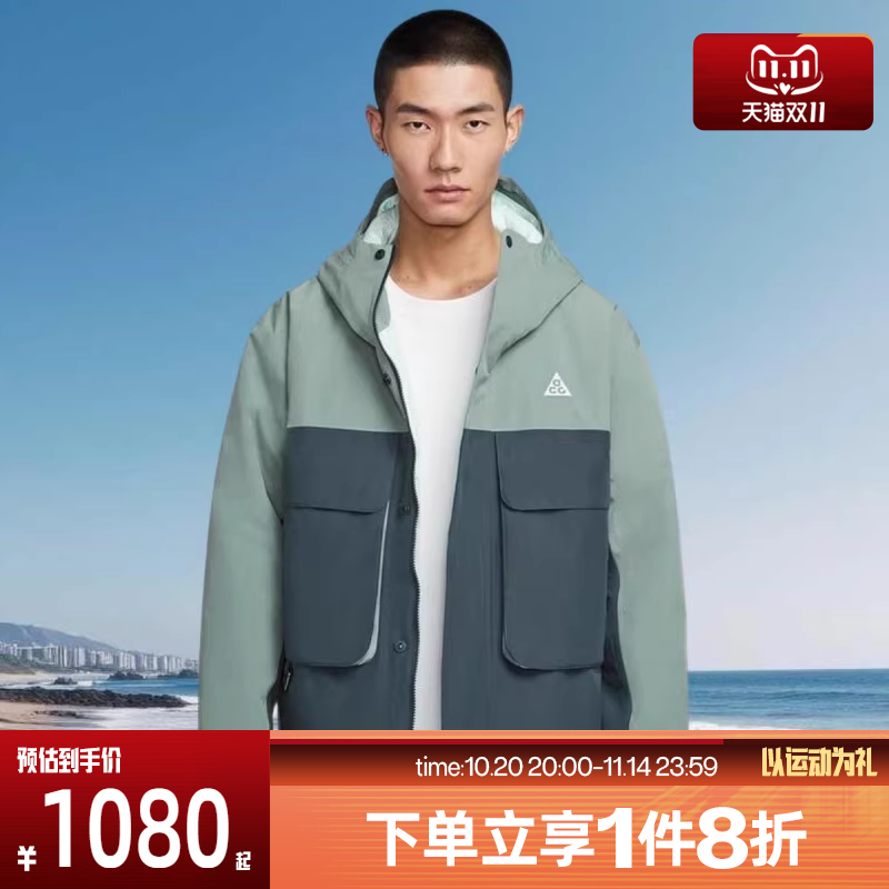 滔搏NIKE耐克男子运动休闲棉服外套FV8682-364