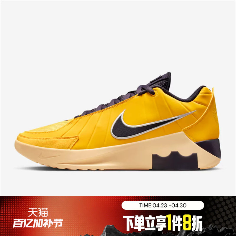 滔搏NIKE耐克男鞋LEBRON WITNESS IX EP运动训练篮球鞋HQ8035-700