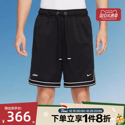 滔搏NIKE耐克男子舒适宽松运动休闲短裤HV3395-010