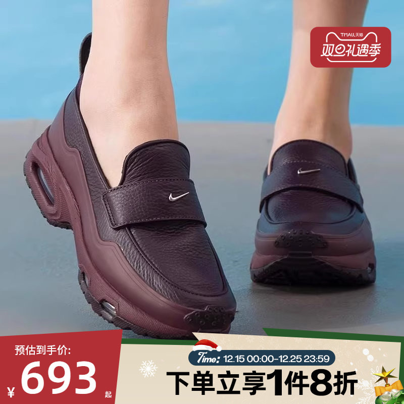 滔搏NIKE耐克女鞋W NIKE AIR MAX PHENOMENA运动休闲鞋IM8814-600