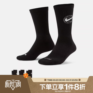 滔搏NIKE耐克男袜女袜三双装 010 休闲袜运动袜长筒袜子DA2123