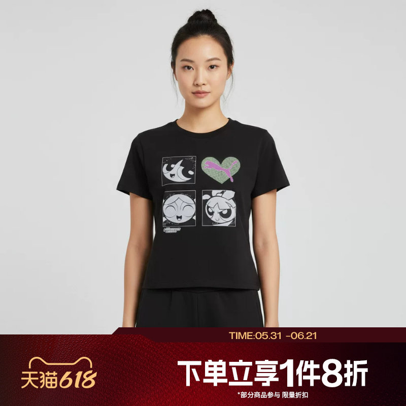 【飞天小女警联名】滔搏puma彪马女子运动休闲短袖T恤63746801