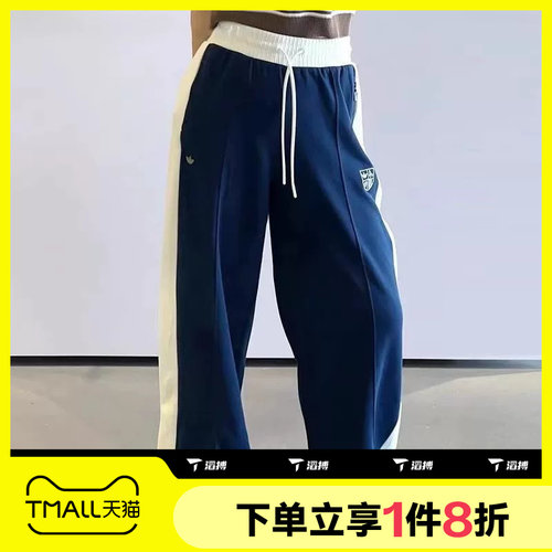 滔搏adidas阿迪达斯三叶草女子运动针织宽松阔腿长裤JM8020