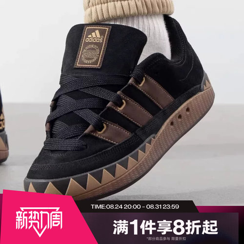 滔搏adidas阿迪达斯三叶草中性ADIMATIC运动休闲鞋JR8034