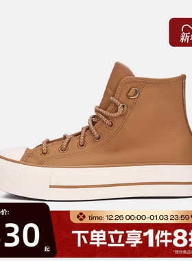 滔搏converse匡威女鞋ChuckTaylorSEASONAL运动休闲帆布鞋A14518C