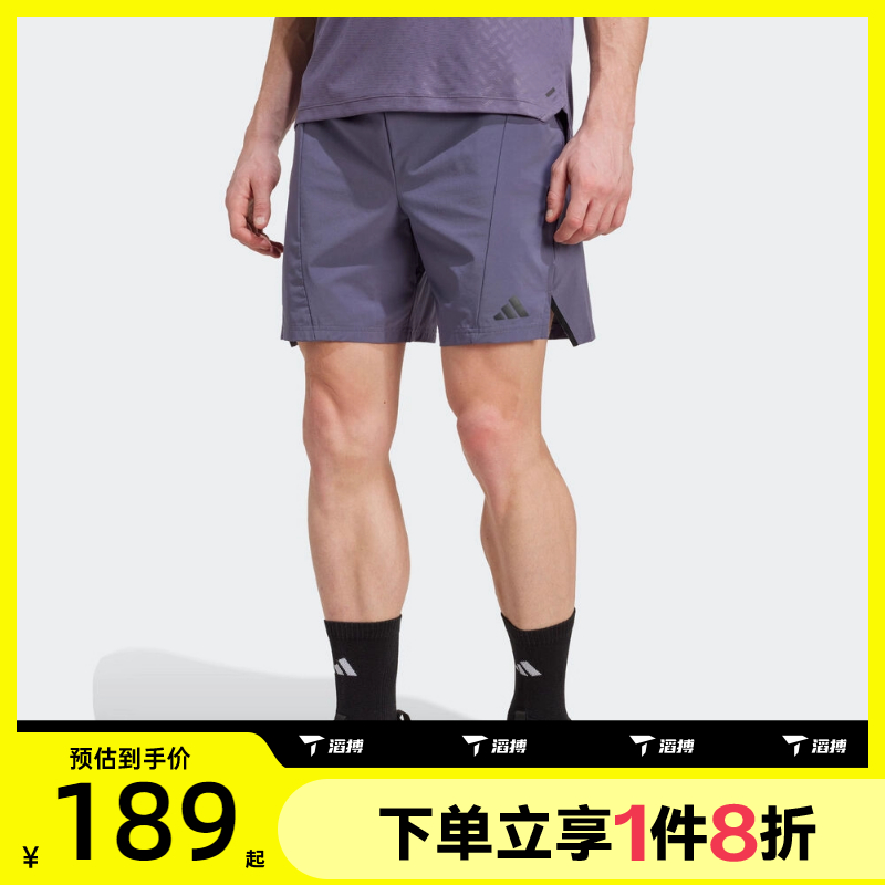 滔搏adidas阿迪达斯男子D4T SHORT健身训练运动休闲短裤JX3306