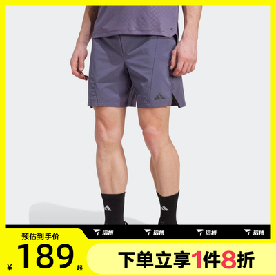 滔搏adidas阿迪达斯男子D4T SHORT健身训练运动休闲短裤JX3306