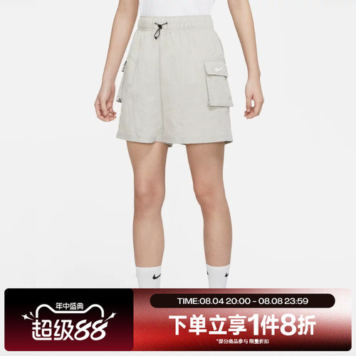 滔搏NIKE耐克女子运动舒适休闲短裤DM6248-012