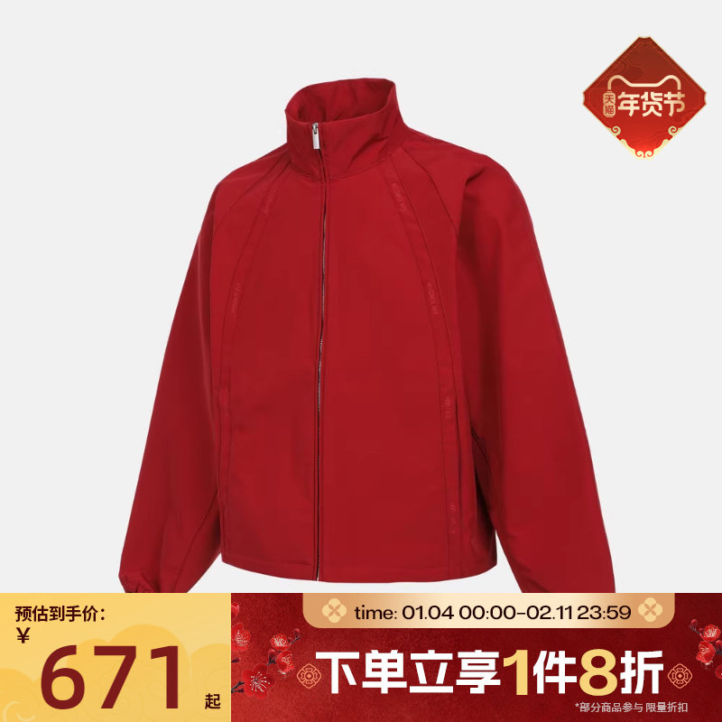 滔搏NIKE耐克男子保暖运动休闲健身夹克外套HV0082-659,运动服/休闲服装,运动茄克/外套,淘宝优惠券,粉丝福利购,淘宝优惠卷