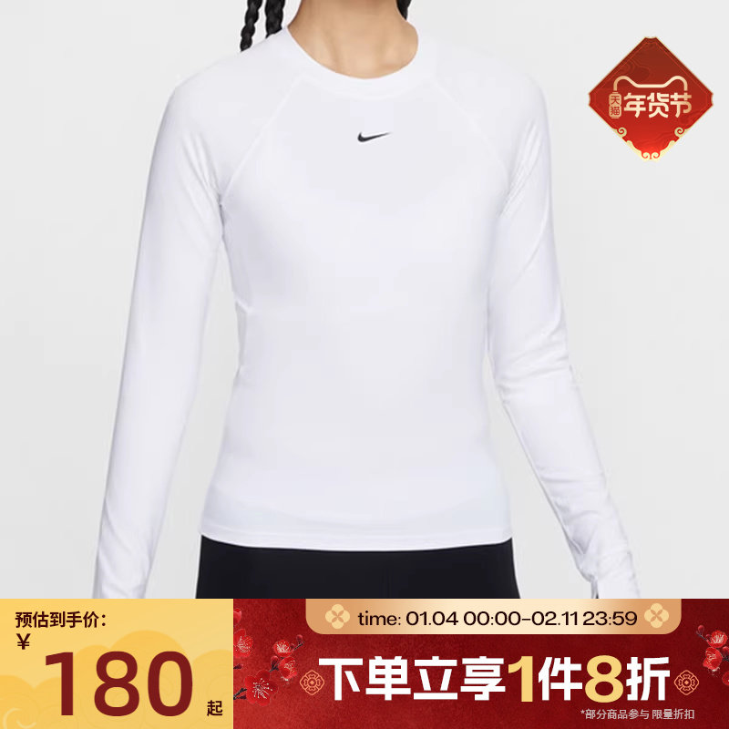 滔搏NIKE耐克女子圆领修身长袖运动健身休闲T恤FV7846-100