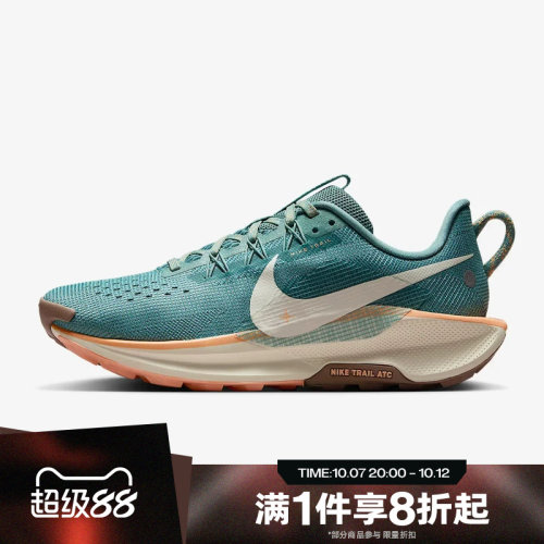 滔搏NIKE耐克女鞋PEGASUS TRAIL 5女子户外越野跑步鞋DV3865-010