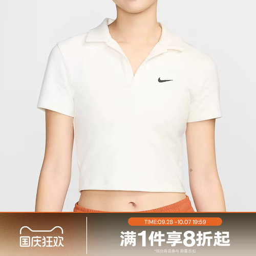 滔搏NIKE耐克女子针织衫舒适运动休闲短袖修身T恤DV7885-133
