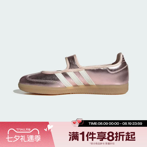 滔搏adidas阿迪达斯三叶草男女SAMBA潮流复古运动休闲鞋HQ7708
