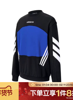 滔搏adidas Originals三叶草男子PREMIERE SWTR运动卫衣IY1613