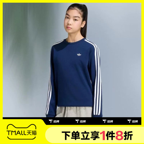 滔搏adidas阿迪达斯三叶草大童3 STRIPE运动休闲套头衫卫衣KR6518