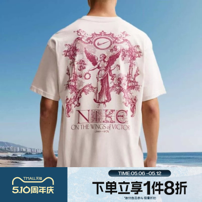 滔搏NIKE耐克男子宽松运动休闲针织短袖T恤HV0168-104