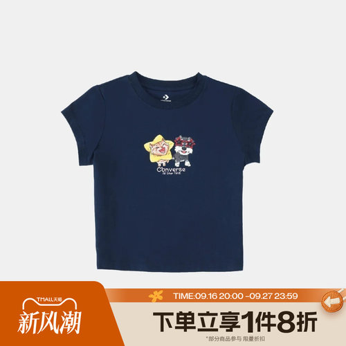 滔搏converse匡威女子宽松舒适运动休闲短袖T恤WCJ771-695