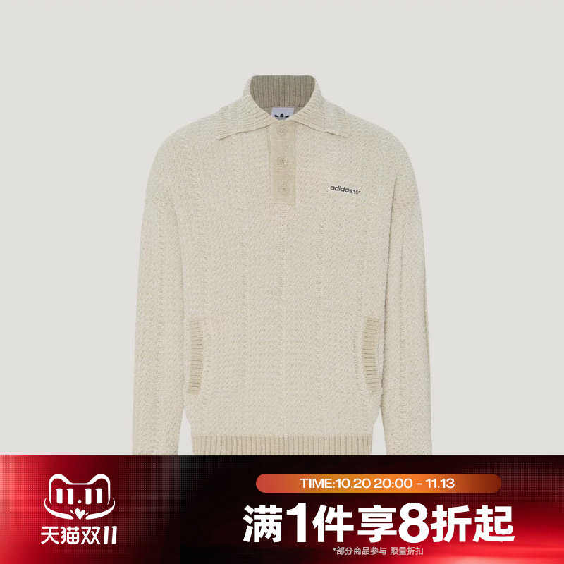 滔搏adidas阿迪达斯三叶草男子运动休闲套头衫毛衣KW5699