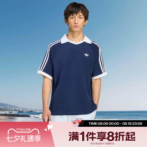 滔搏adidas阿迪达斯三叶草男子 POLO运动休闲舒适短袖T恤KW7398