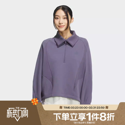 滔搏adidas阿迪达斯女子运动训练休闲半拉链套头衫卫衣KF2545