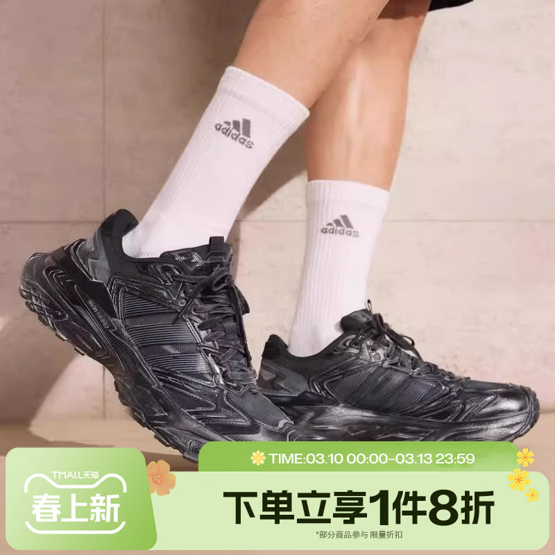 滔搏adidas阿迪达斯男女鞋 STORMEDGE复古运动训练跑步鞋KK2245